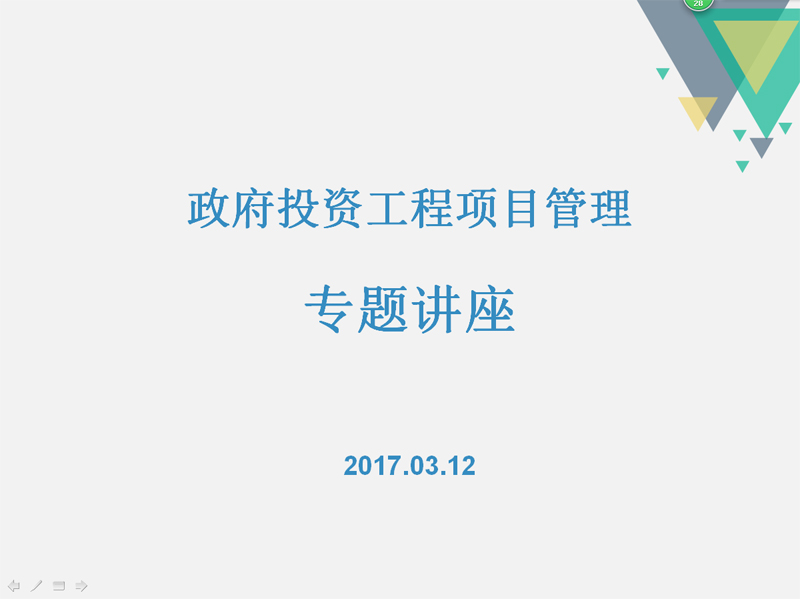 QQ截圖20170312131450副本.jpg