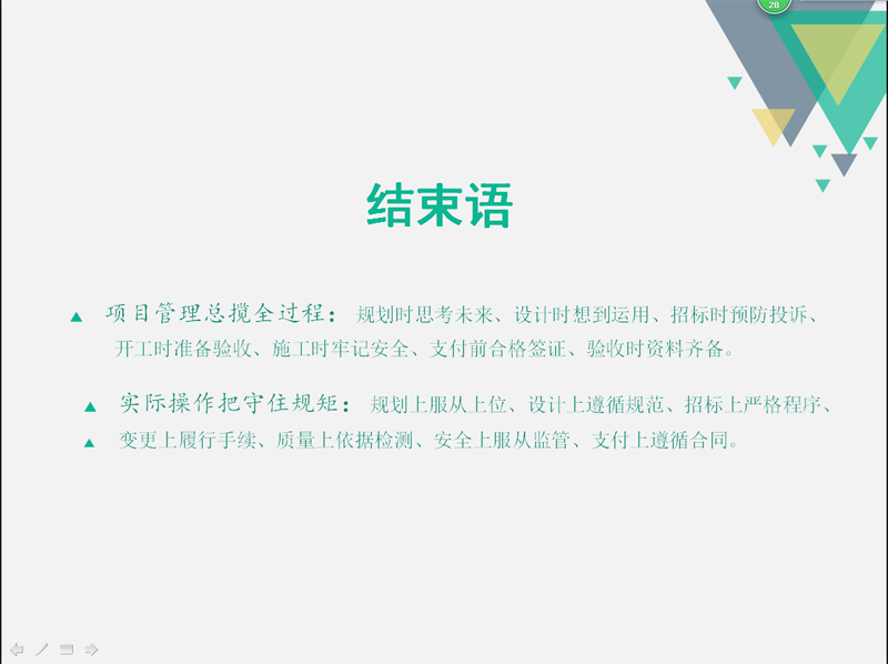 QQ截圖20170312131609副本.jpg