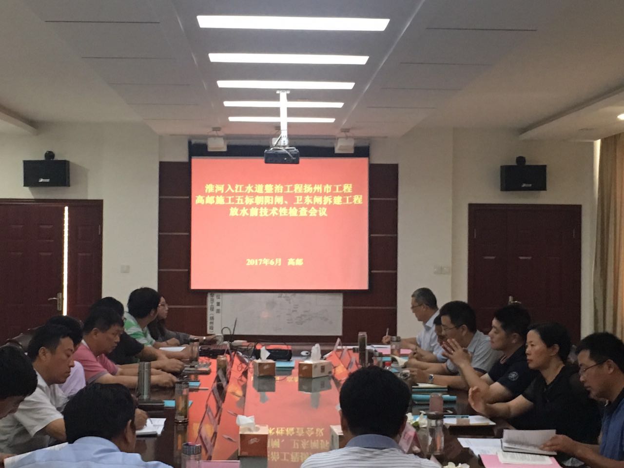 技術性檢查會議.jpg