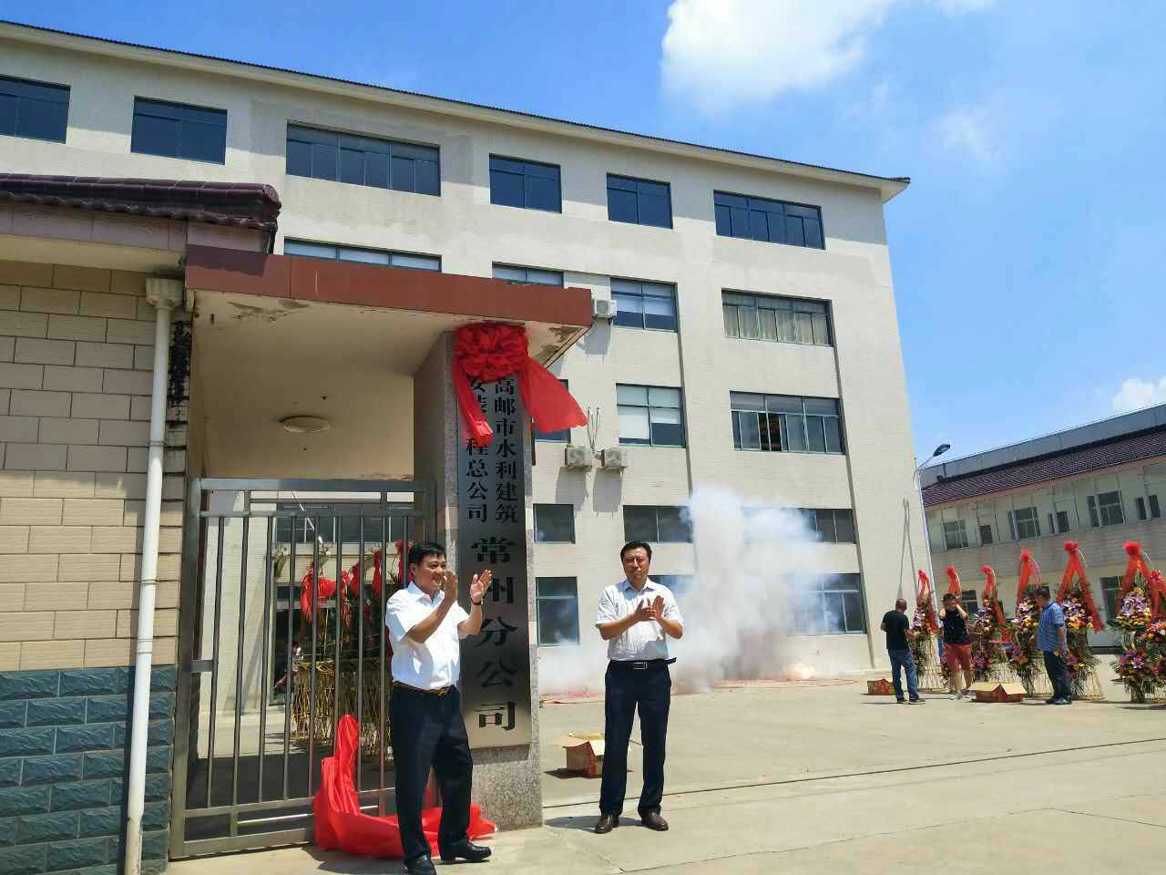 慶典現(xiàn)場(chǎng)(1).jpg