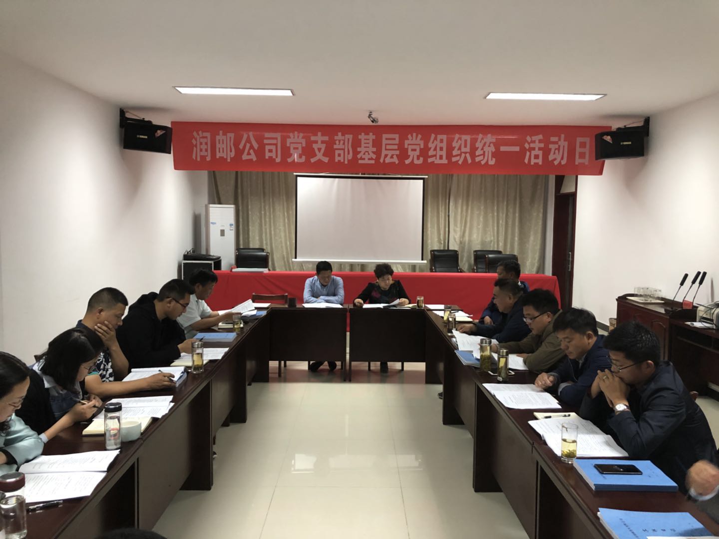 “5月份統(tǒng)一活動(dòng)日”活動(dòng).jpg
