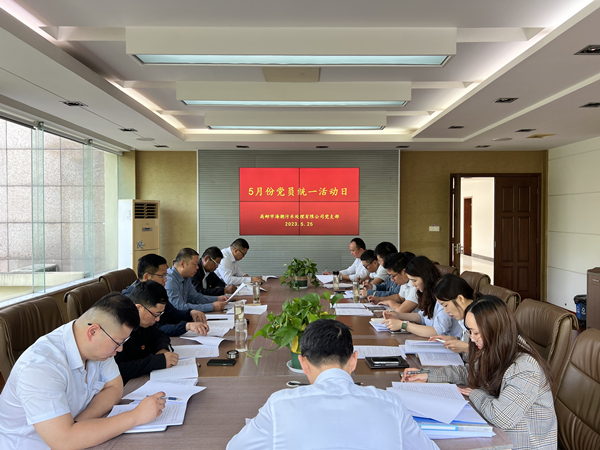 微信圖片_20230525101755.jpg