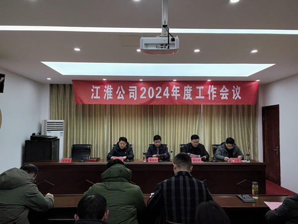 ˾_2024ȹ(hu)h (2)_.jpg