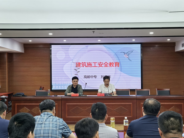 城投集團組織召開2024年安全生產專題培訓班 (4)_副本.jpg