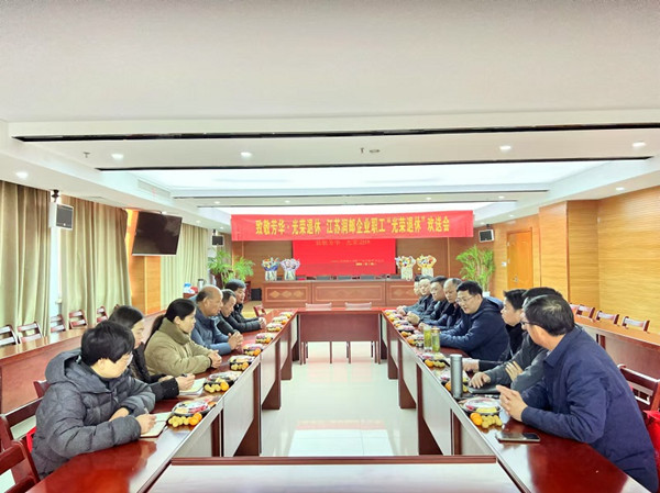 2024.12 (1)_副本.jpg