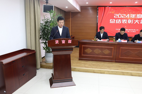 水建集團召開2024年度總結(jié)表彰大會 (10)_副本.jpg