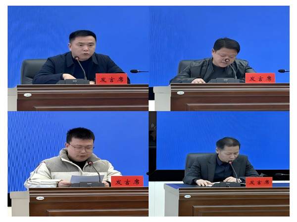 發(fā)言1_副本.jpg